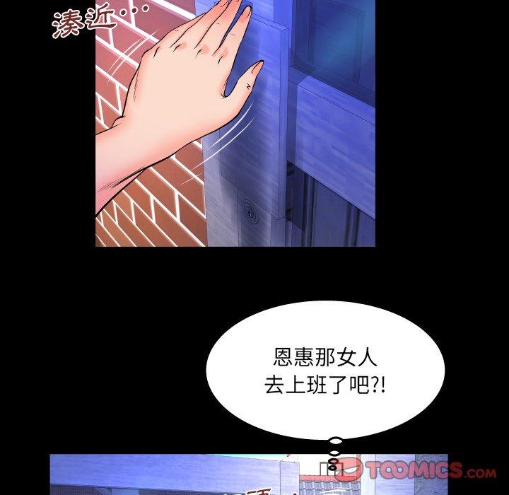 第39話