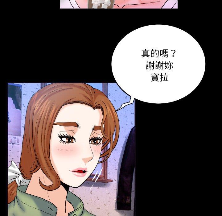 第41話