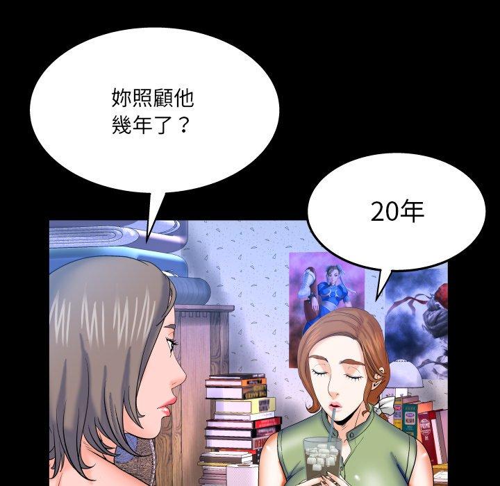 第41話