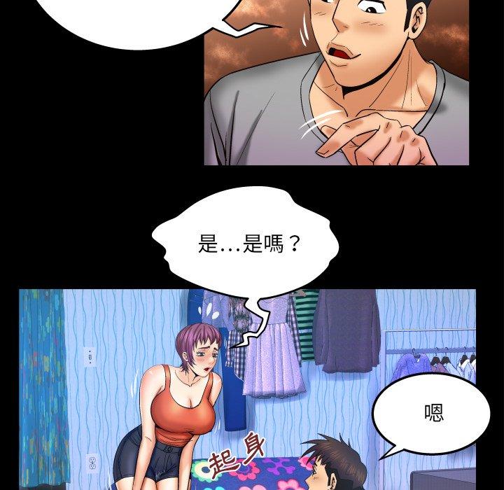 第41話