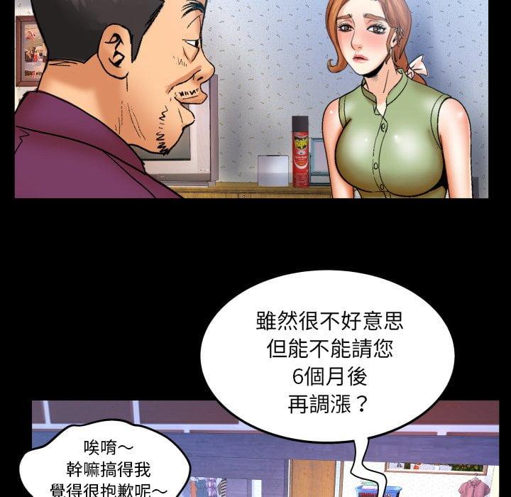 第43話