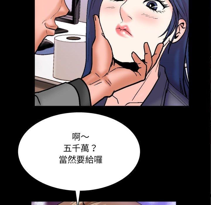 第48話