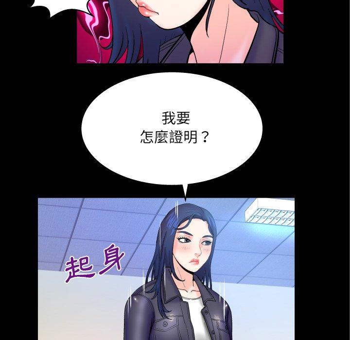 第48話