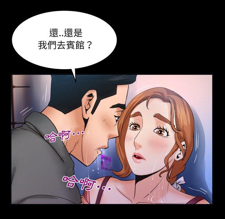 第49話