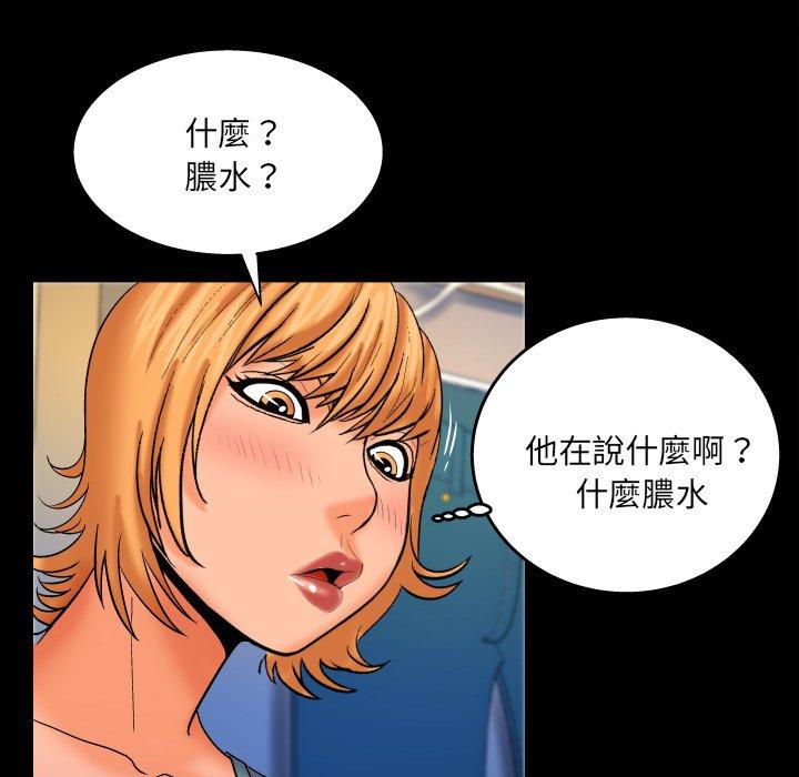 第54話