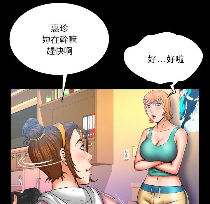 第59話