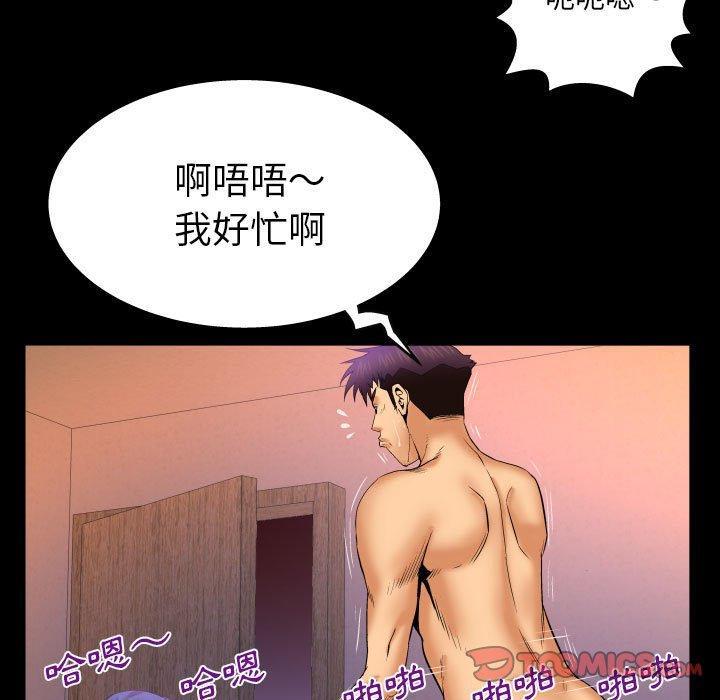 第86話