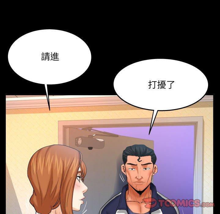 第88話