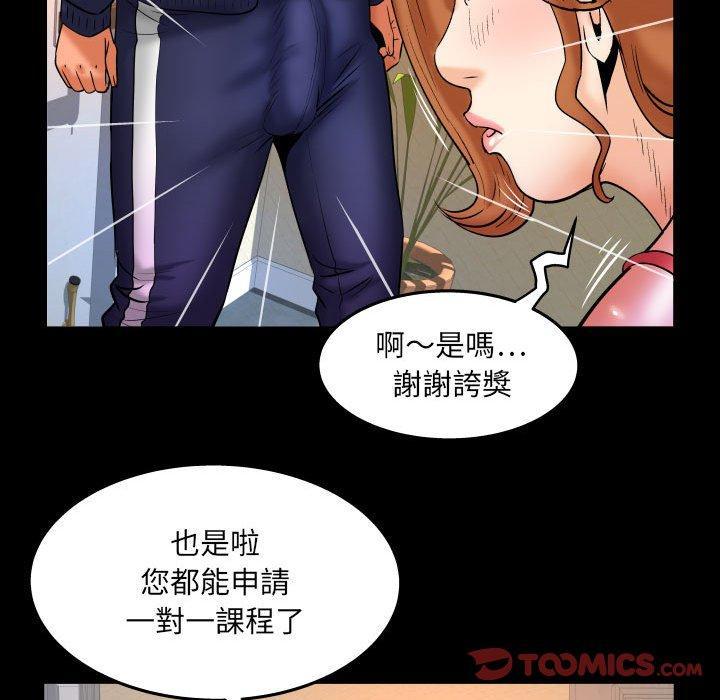 第88話