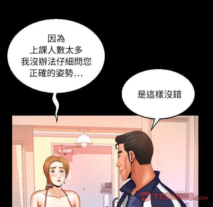 第88話