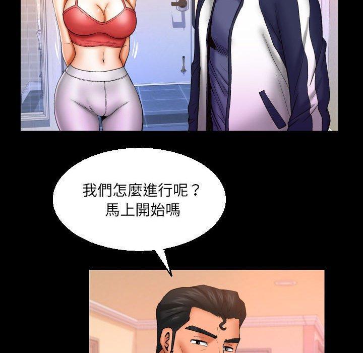 第88話