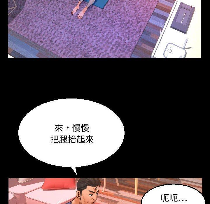 第88話