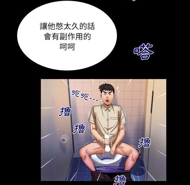 第89話