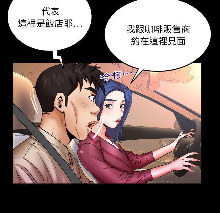 第89話