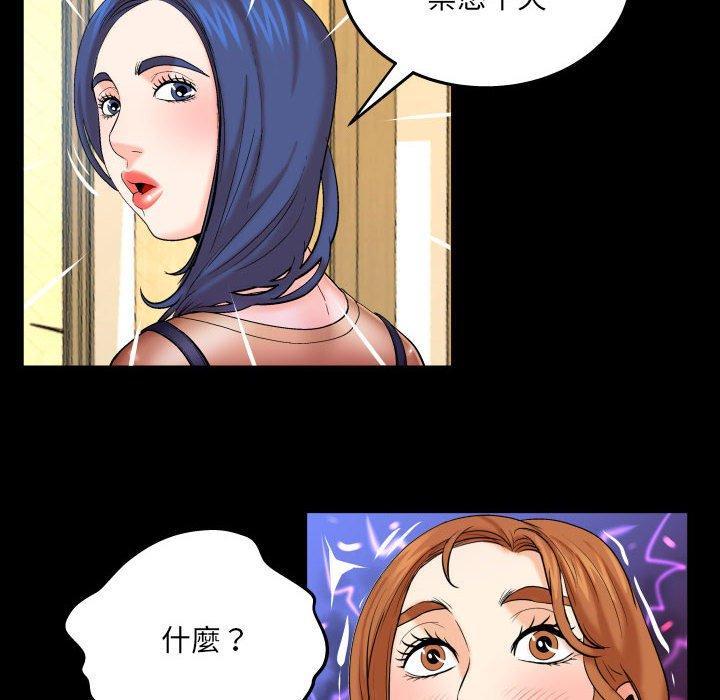 第91話