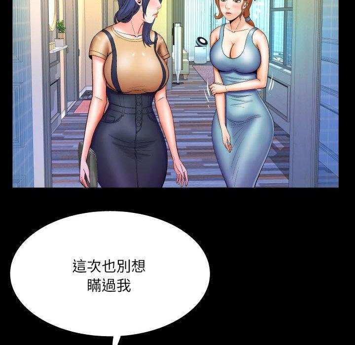 第91話