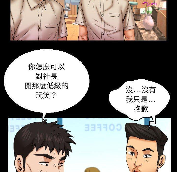 第91話