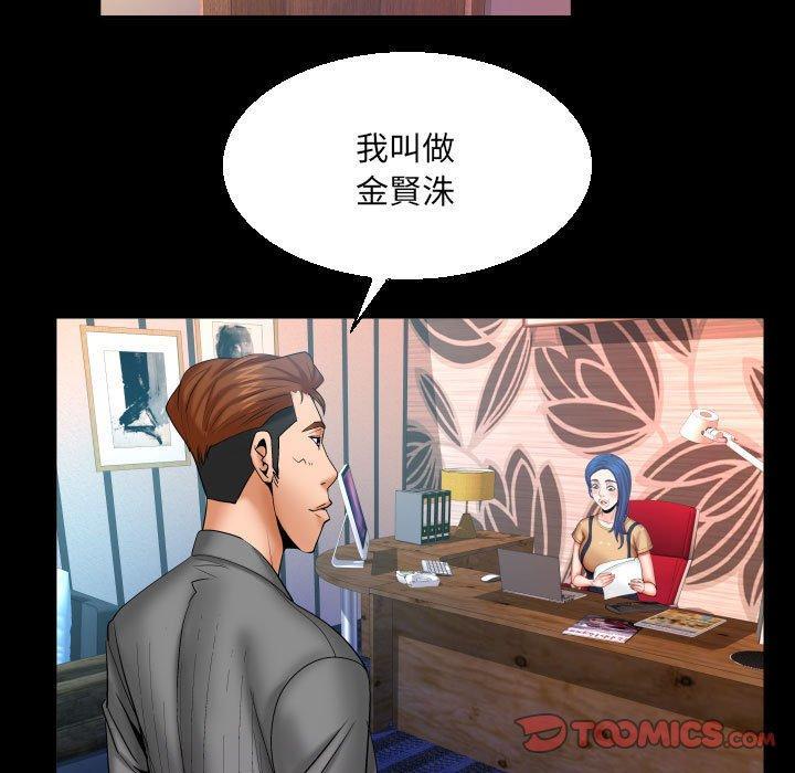 第91話