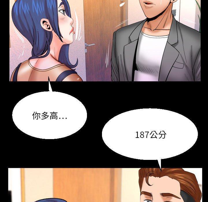 第91話