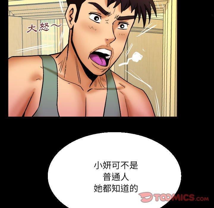 第91話