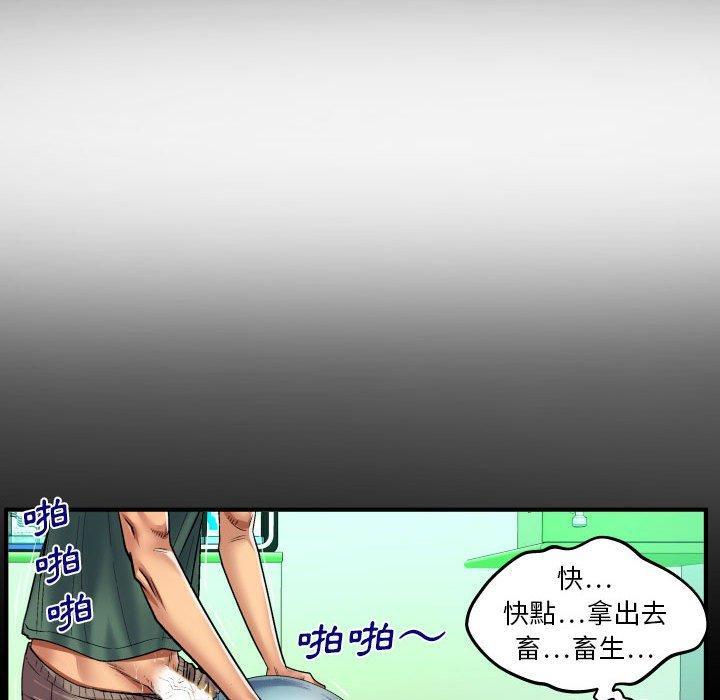 第98話