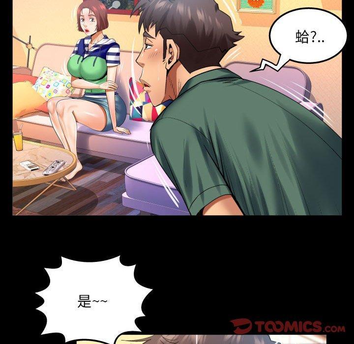 第99話