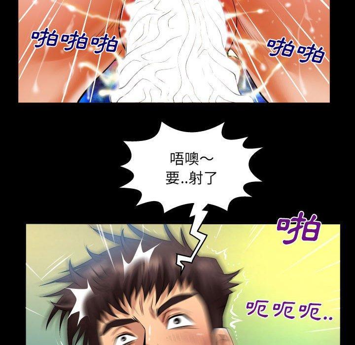 第101話