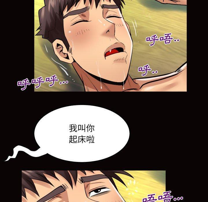 第101話