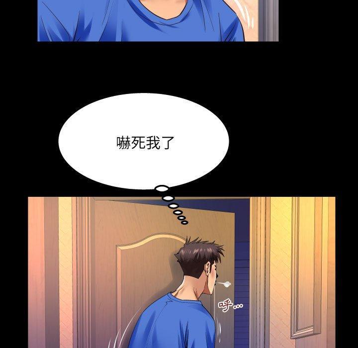 第102話