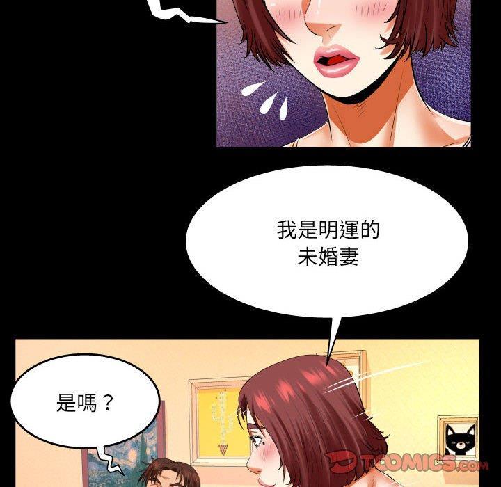 第105話