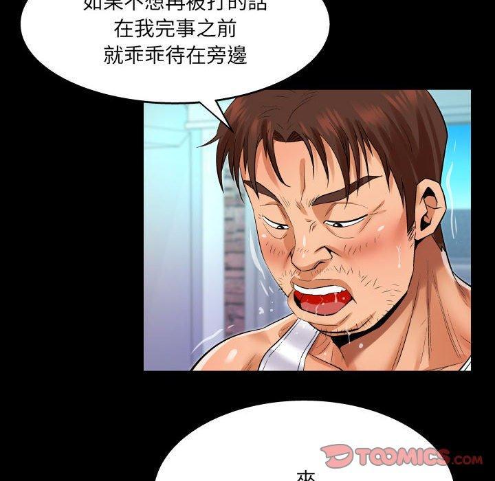 第106話