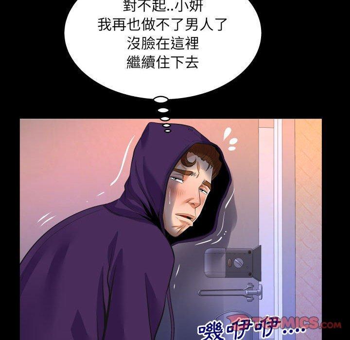 第107話