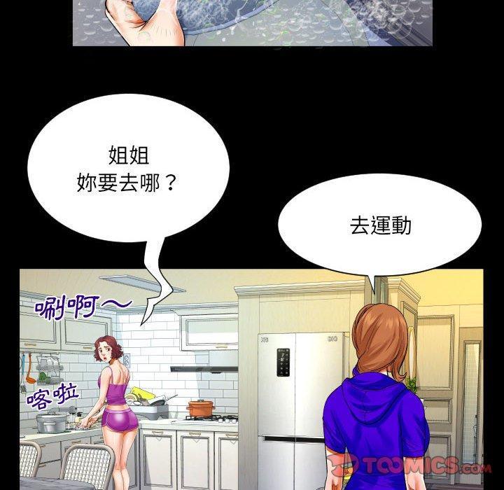 第109話