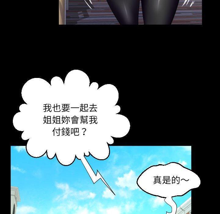 第109話