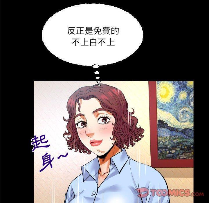 第110話