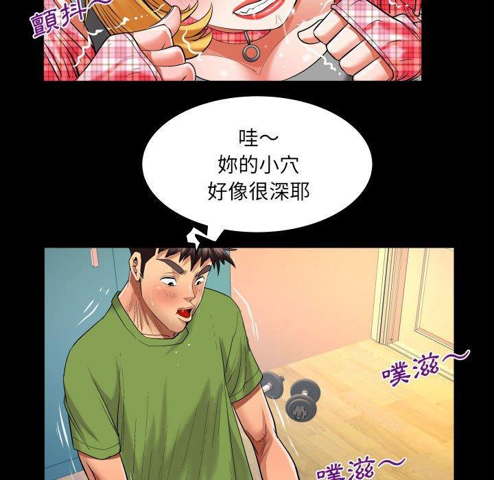 第113話