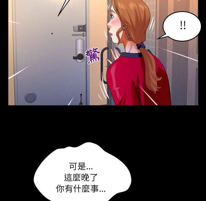 第116話