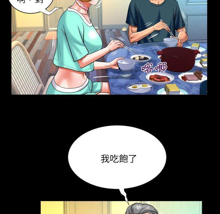 第119話