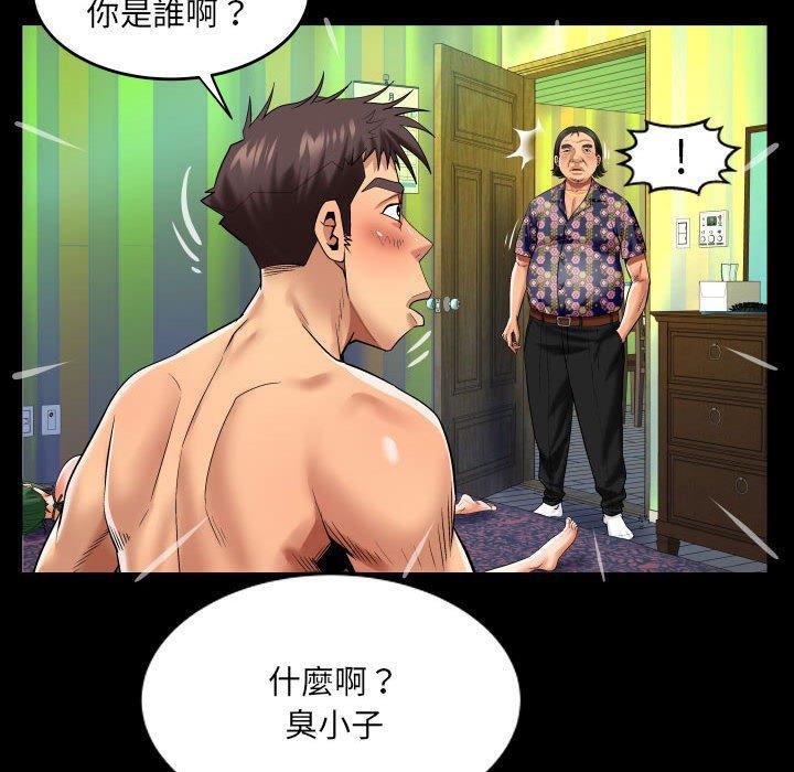 第119話