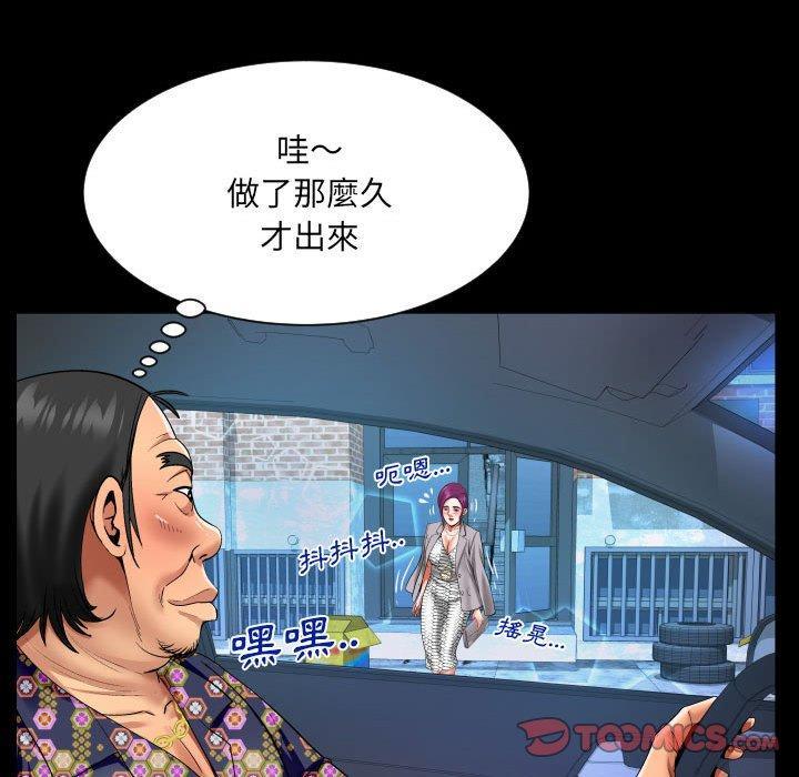 第121話