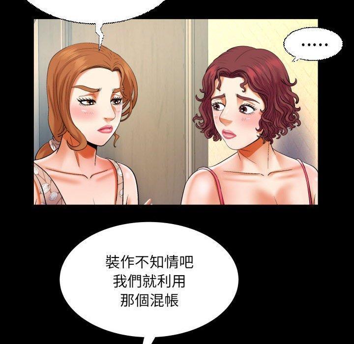 第121話