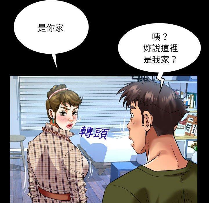 第124話