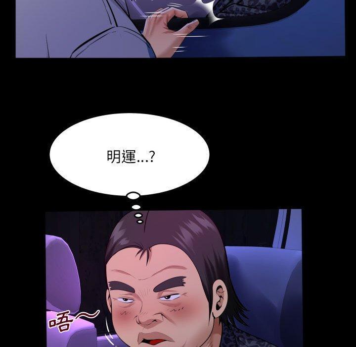 第134話