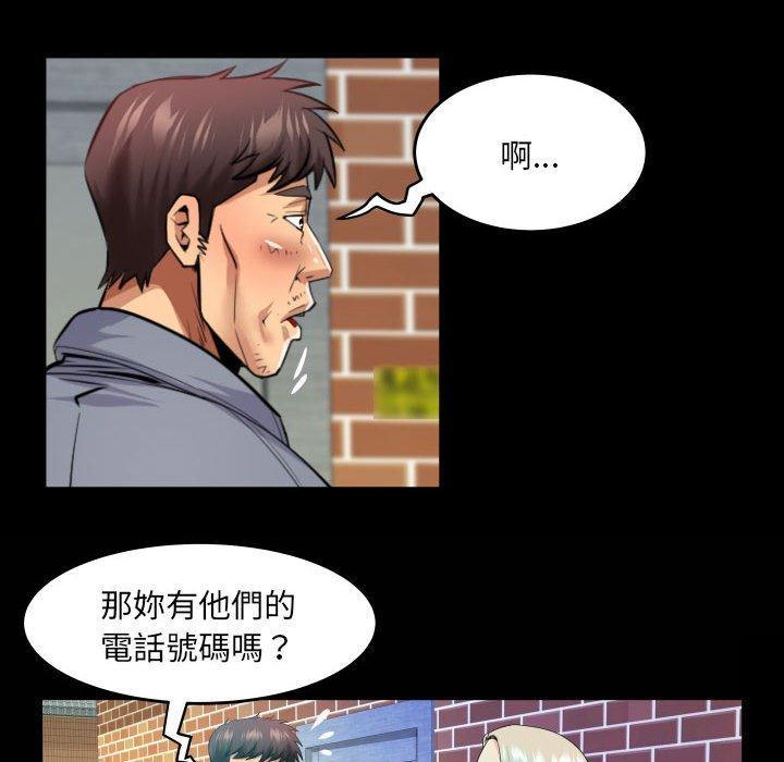 第134話