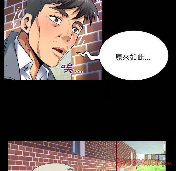 第134話