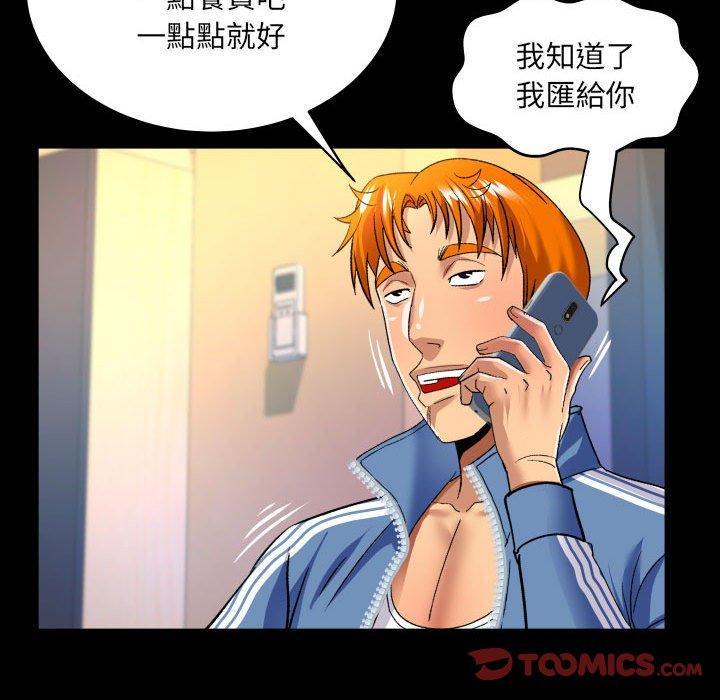 第135話