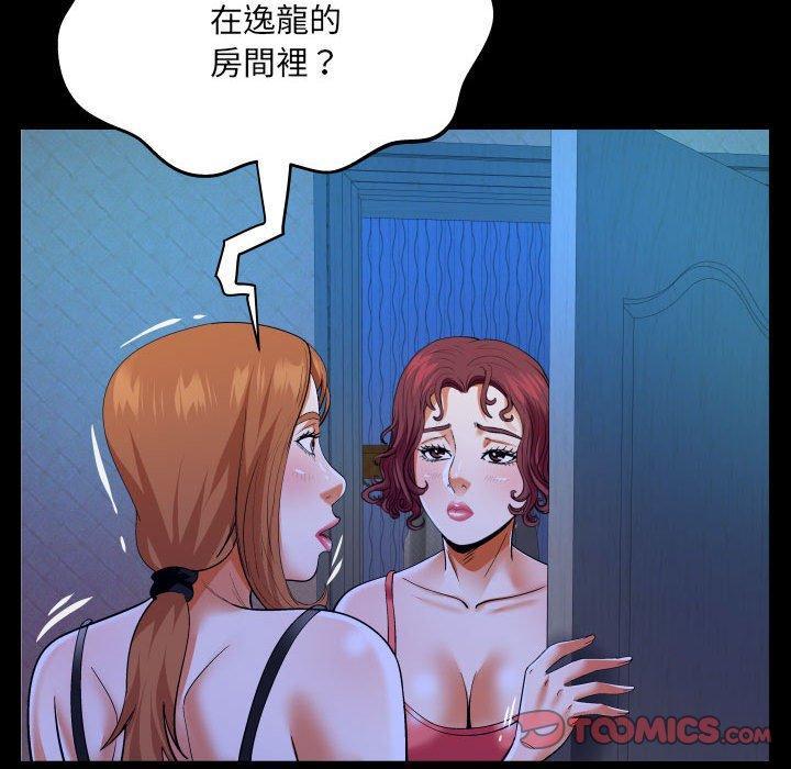 第137話