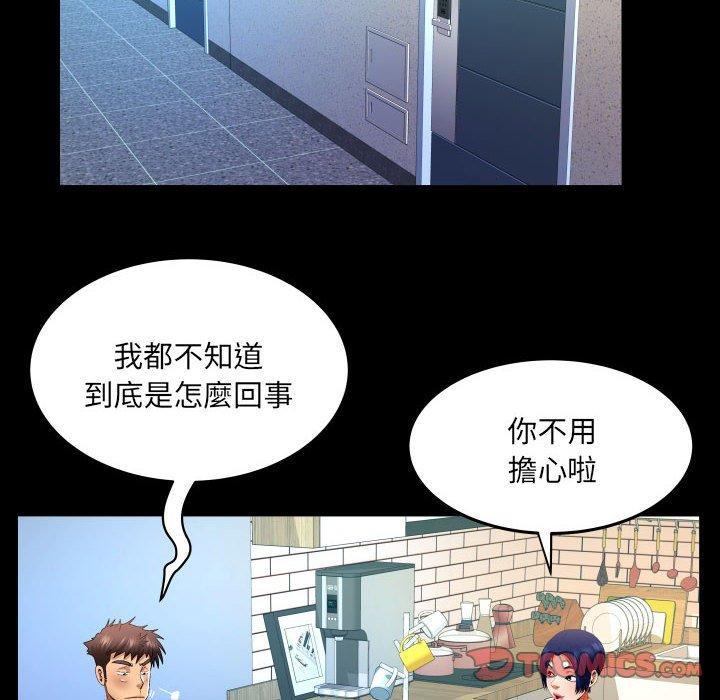 第138話