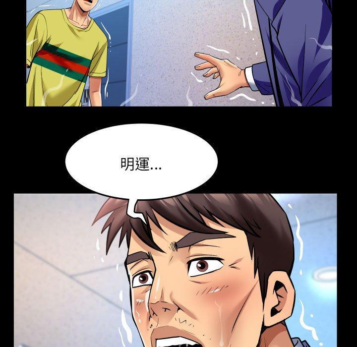 第138話