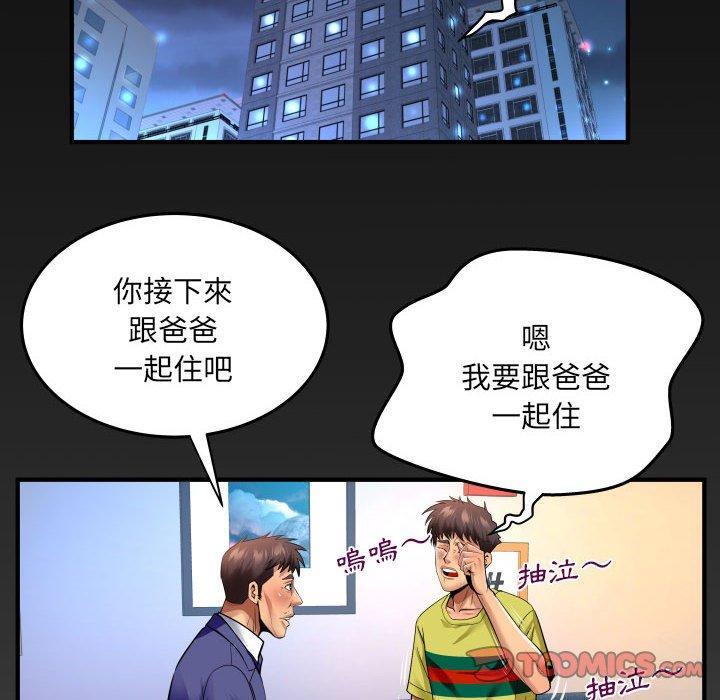 第138話